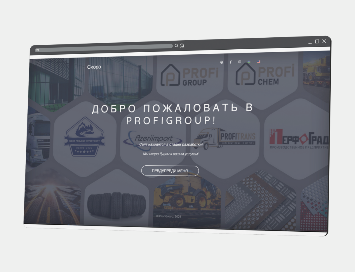 ProfiGroup.az