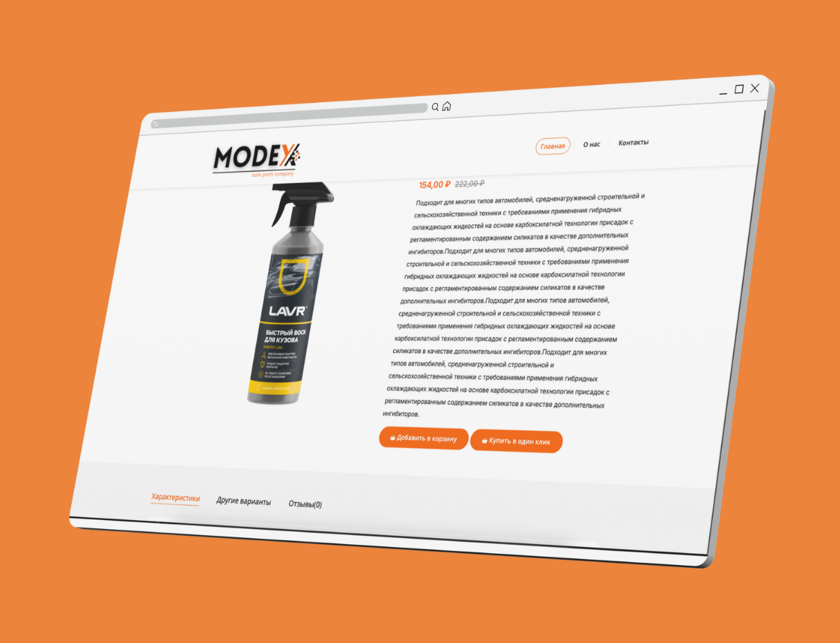 Modex-Details